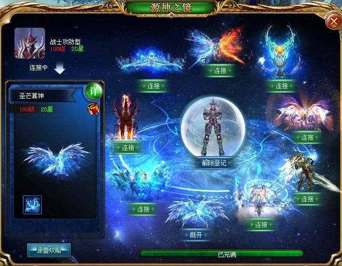 魔域中能合体的宠物有哪些？洛克王国系最强宠物及培养方法