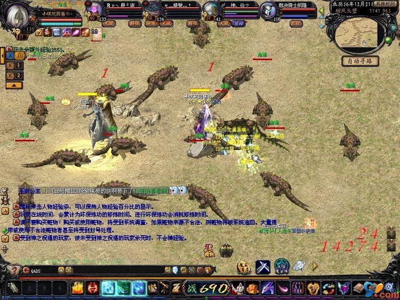为何总在另一网站玩传奇私服？问题出在哪该咋解决？